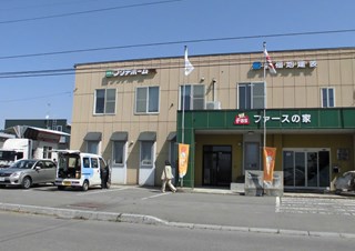 北海道北斗市　株式会社福地建装・ファースの家